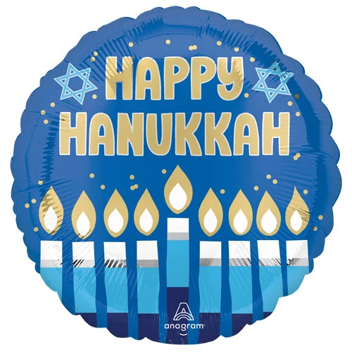 Anagram 18 inch Happy Hanukkah Foil Balloon